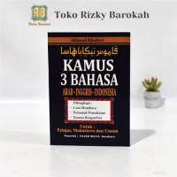 Image of Kamus 3 Bahasa arab, Inggris, Indonesia