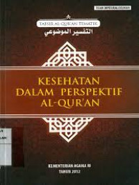 Image of Kesehatan dalam perspektif Al-Qur'an