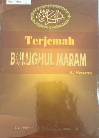 Image of Terjemah Bulughul Maram